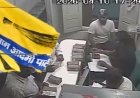 अब हवाला के जाल में फंसी AAP, गुजरात में किसने भेजा था दिल्ली से कैश?