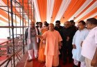 प्रधानमंत्री के प्रस्तावित आगमन की तैयारियों का सीएम योगी ने किया स्थलीय निरीक्षण