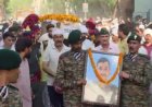 जिस दिन बड़े बेटे ने पहनी वर्दी, छोटे की तिरंगे में लिपटी लाश घर लौटी, हर आंख हुई नम