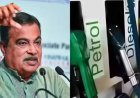 पेट्रोल-डीजल वाहनों पर संकट? नितिन गडकरी बोले—इनका भविष्य नहीं