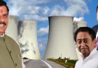 गौतम अडानी के साथ कमलनाथ और मुख्यमंत्री यादव की जुगलबंदी, छिंदवाड़ा में न्यूक्लियर पॉवर प्लांट प्लान