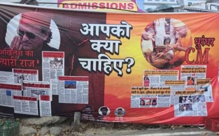 यूपी में पोस्टर वॉर: Akhilesh Yadav को ‘रहमान डकैत’ तो Yogi Adityanath को ‘धुरंधर CM’ बताया, सियासत गरमाई