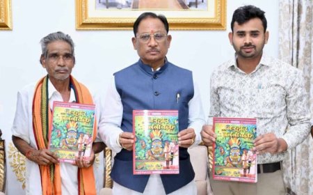 बिरहोर के भाई की अनकही गाथा: मुख्यमंत्री साय ने किया बिरहोर जननायक पुस्तक का विमोचन