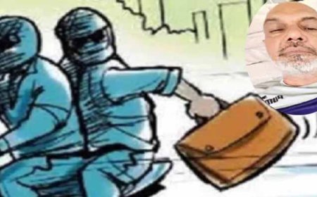 सीएम हाउस के पास लूट की वारदात: डॉक्टर पर मिर्च पाउडर फेंककर 11 तोला सोना लूटा