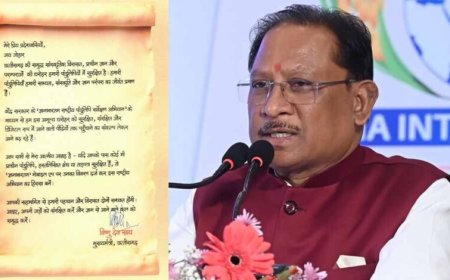 पांडुलिपि संरक्षण में आगे आएँ: मुख्यमंत्री विष्णुदेव साय का प्रदेशवासियों से आह्वान