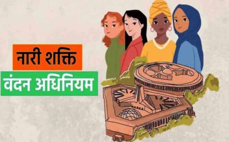 प्रदेश के सभी महाविद्यालयों, विश्वविद्यालयों में मनाया जाएगा नारी शक्ति वंदन पखवाड़ा