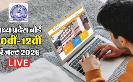 MP Board Result 2026: आज जारी होंगे 10वीं और 12वीं के नतीजे, सीएम मोहन यादव करेंगे घोषणा