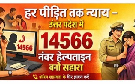 हर पीड़ित तक न्याय: उत्तर प्रदेश में 14566 नंबर हेल्पलाइन बनी सहारा