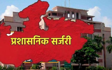राज्य प्रशासनिक सेवा के 13 अधिकारी बनेंगे IAS, सूची भेजी गई; गैर-राप्रसे अधिकारियों को इस साल भी मिली मायूसी