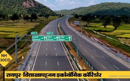 रायपुर : बस्तर के लिए खुलेगा वैश्विक द्वार, 4 घंटे में पूरा होगा समंदर तक का सफर