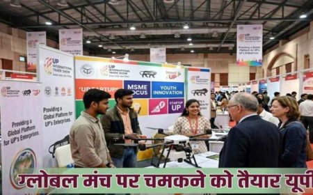 25 सितम्बर से फिर सजेगा यूपी इंटरनेशनल ट्रेड शो, ग्लोबल सोर्सिंग प्लेटफॉर्म बनाने की तैयारी