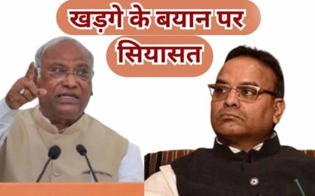Mallikarjun Kharge के बयान पर Ajay Chandrakar का तंज- ‘संन्यास लेकर जपे माला’