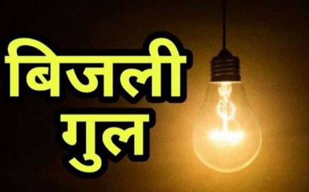 अशोका गार्डन, ऐशबाग-सेमरा में आज बिजली कटौती