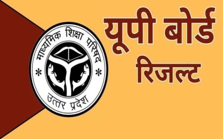 यूपी बोर्ड रिजल्ट आज  4 बजे होगा घोषित, योगी सरकार ने पारदर्शिता और समयबद्धता से रचा नया मानक