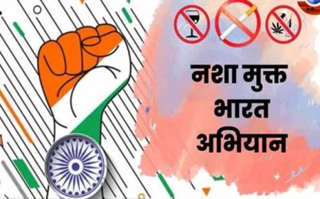 नशामुक्त भारत अभियान में दो दिवसीय राज्य स्तरीय मास्टर ट्रेनर प्रशिक्षण वाल्मी में प्रारंभ