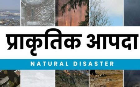 प्राकृतिक आपदा में मृतकों के परिजनों को 4-4 लाख की सहायता स्वीकृत