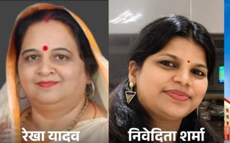 रामलाल रौतेल ST और कैलाश जाटव SC आयोग के अध्यक्ष बने, सीएम की मंजूरी के बाद आदेश जारी