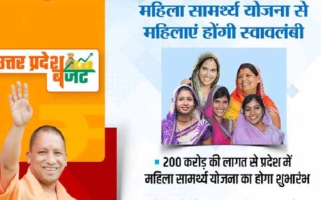 महिला सामर्थ्य योजना से अवध में डेढ़ हजार से ज्यादा गांवों का कायाकल्प