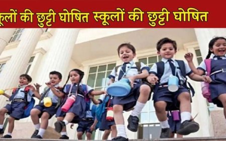 मध्यप्रदेश में भीषण गर्मी का असर! 30 अप्रैल तक स्कूलों की छुट्टी, आदेश जारी