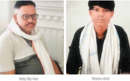 खरगोन में PM आवास योजना की किश्त के लिए 8 हजार रिश्वत लेते सरपंच पति गिरफ्तार