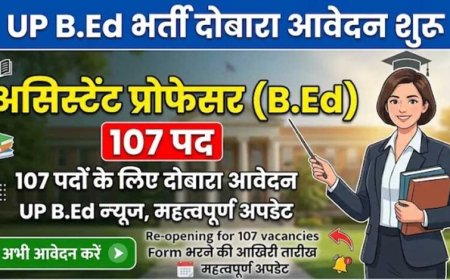 बीएड सहायक आचार्य के 107 पदों के लिए शुरू हुई प्रक्रिया
