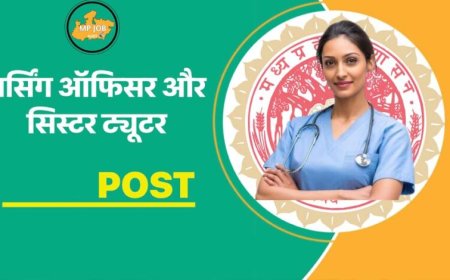 नर्सिंग ऑफिसर और सिस्टर ट्यूटर के 2646 पदों पर भर्ती, हाईकोर्ट के आदेश के बाद आवेदन प्रक्रिया फिर से शुरू