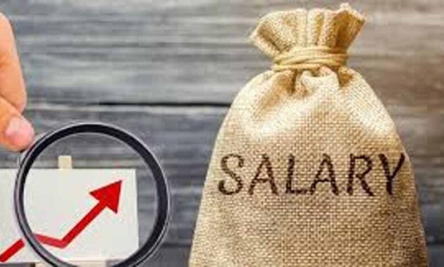 मध्य प्रदेश के कर्मचारियों को कब मिलेगा एरियर? 3% DA बढ़ने के बाद सैलरी का पूरा गणित समझें