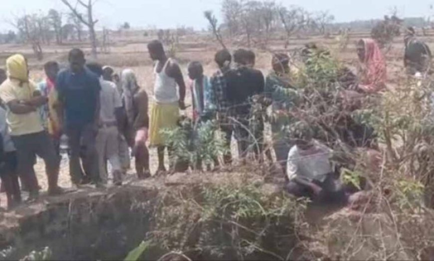 कोरबा में मासूम की हत्या: सिर कुचले, शव कुएं में फेंका गया
