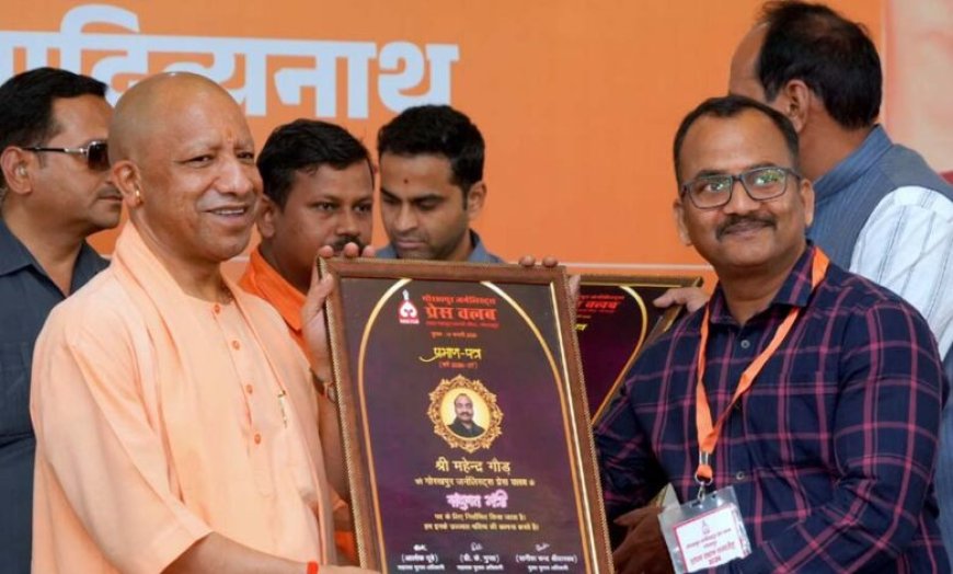 सरकार मूल्यों व आदर्शों पर आधारित पत्रकारिता के साथ: सीएम योगी
