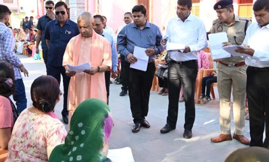 जनता दर्शन: गोरखनाथ मंदिर में 200 लोगों से मुलाकात कर उनकी समस्याएं सुनीं मुख्यमंत्री योगी आदित्यनाथ ने