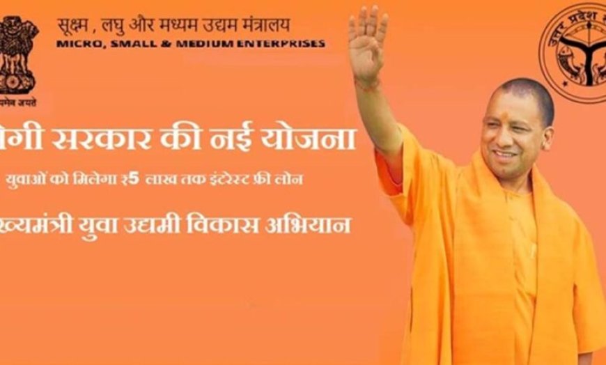 योगी सरकार की पहल से अमेठी की पूनम बनीं आत्मनिर्भर उद्यमी