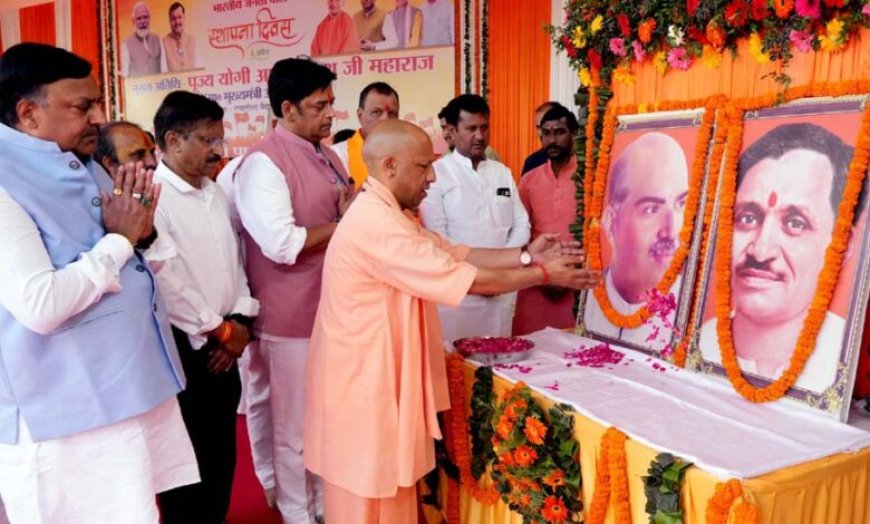 भाजपा के स्थापना दिवस पर सीएम योगी ने गोरखनाथ मंदिर के हिंदू सेवाश्रम भवन पर फहराया पार्टी का झंडा