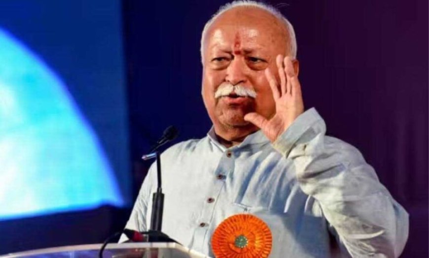 भागवत बोले- संघ डंडा लेकर दरवाजे पर खड़ा रहेगा, संतों से अपील- भारत को विश्वगुरु बनाने के लिए करें काम