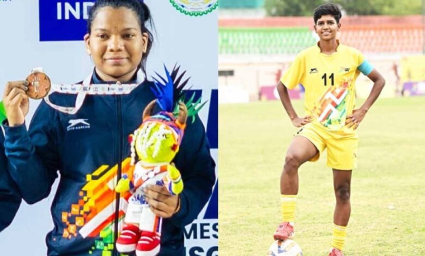 कोमालिका बारी से अंजलि मुंडा तक, खेलो इंडिया ट्राइबल गेम्स ने भविष्य की प्रतिभाओं की मजबूत पाइपलाइन दिखाई