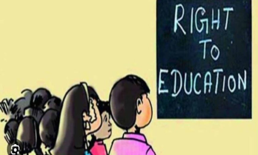 RTE नियमों पर सख्ती: एडमिशन से इनकार करने वाले स्कूलों की मान्यता होगी रद्द, सरकार का अल्टीमेटम
