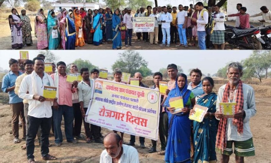 बलौदाबाजार : वीबी-ज़ी राम जी अंतर्गत ग्राम पंचायतो में रोजगार दिवस का आयोजन