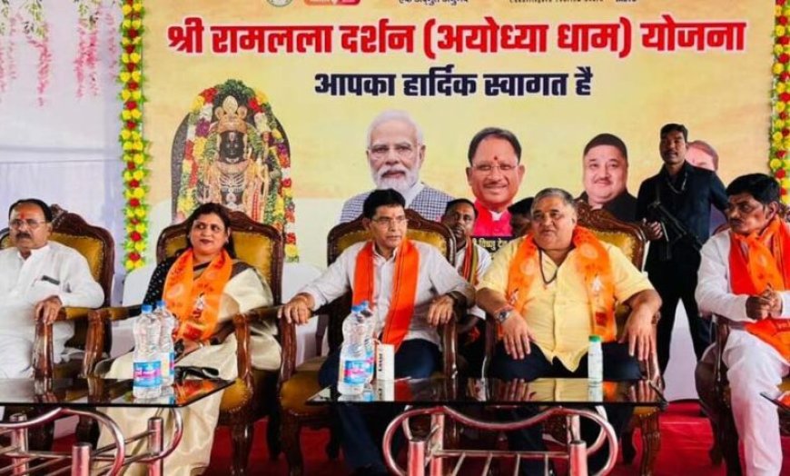 रायपुर : 850 श्रद्धालुओं का दल रामलला एवं काशी विश्वनाथ के दर्शन हेतु अयोध्या एवं काशी रवाना