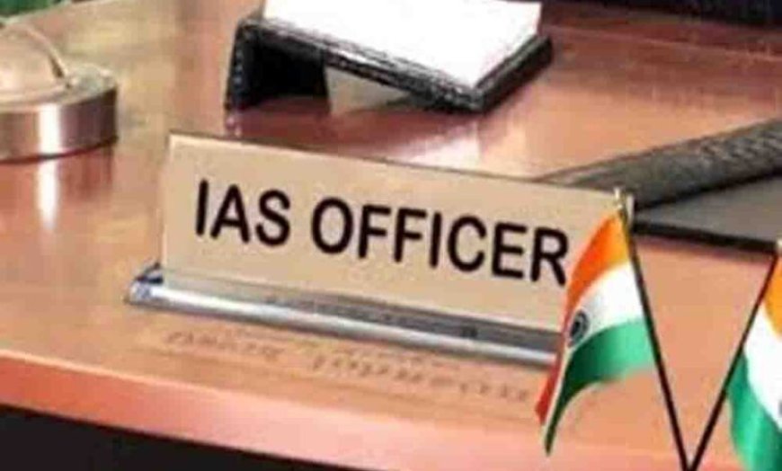 यूपी में बड़ी प्रशासनिक सर्जर,12 IPS और 5 IAS अधिकारियों का तबादला, महकमे में मचा हड़कंप