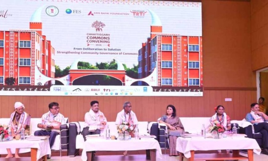 छत्तीसगढ़ में कॉमन्स पर मंथन: जल-जंगल-जमीन संरक्षण और खेती विविधीकरण पर जोर