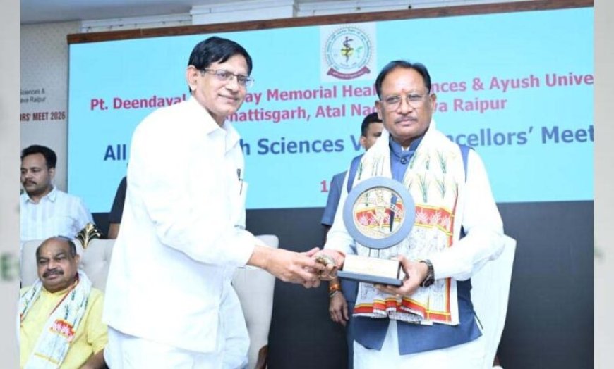 स्वस्थ नागरिक ही विकसित छत्तीसगढ़ की आधारशिला – स्वास्थ्य क्षेत्र में नवाचार को नई दिशा देगा वाइस चांसलर मीट-2026 : CM साय