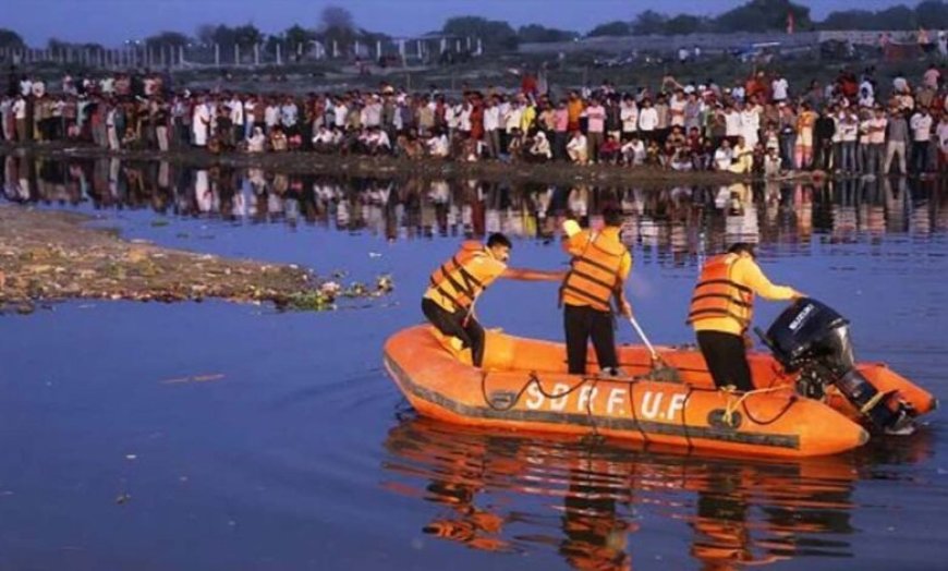 वृंदावन में बोट डूबने के बाद 10 की मौत, घंटों बाद दलदल में फंसी मिली बोट, 5 लोग अब भी लापता