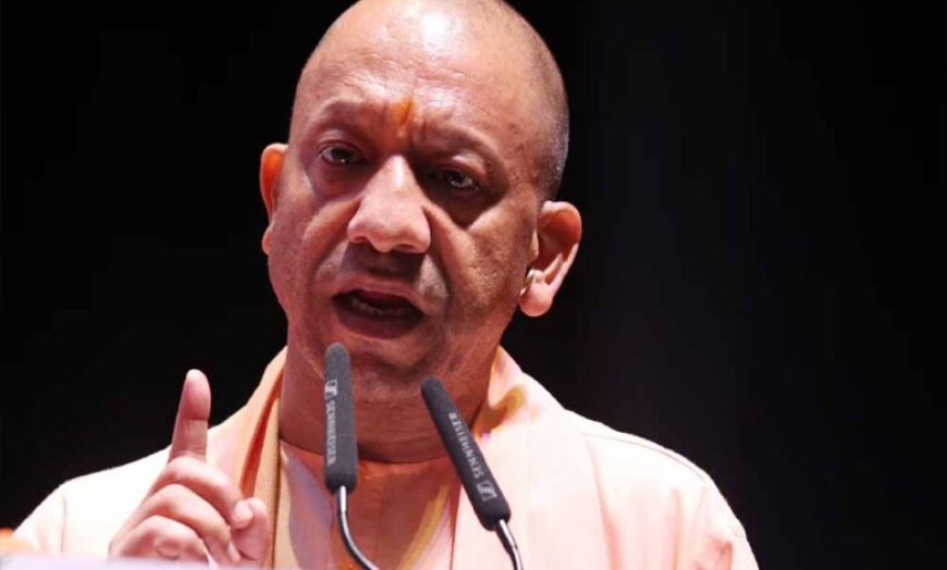 यूपी बनेगा देश का Deep Tech हब: Yogi Adityanath का बड़ा ऐलान, IIT Kanpur संग साझेदारी से बढ़ेगा इनोवेशन