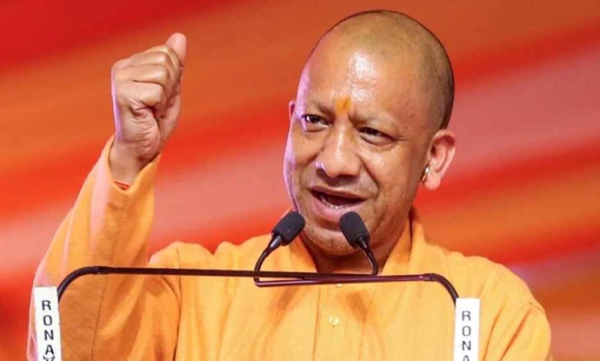 सीएम डैशबोर्ड रिपोर्ट मार्च: हमीरपुर नंबर 1, बरेली-रामपुर टॉप 3 में, योगी सरकार का विकास मॉडल तेज