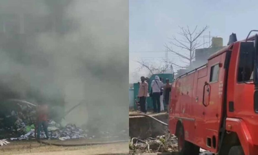 खंडवा वाणिज्यकर कार्यालय में भीषण आग, छुट्टी के दिन जले अहम दस्तावेज़