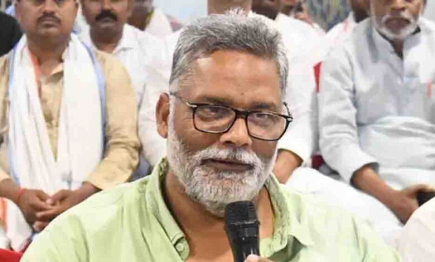 बिहार के अगले मुख्यमंत्री को लेकर पप्पू यादव का बड़ा दावा, सियासत में हलचल तेज