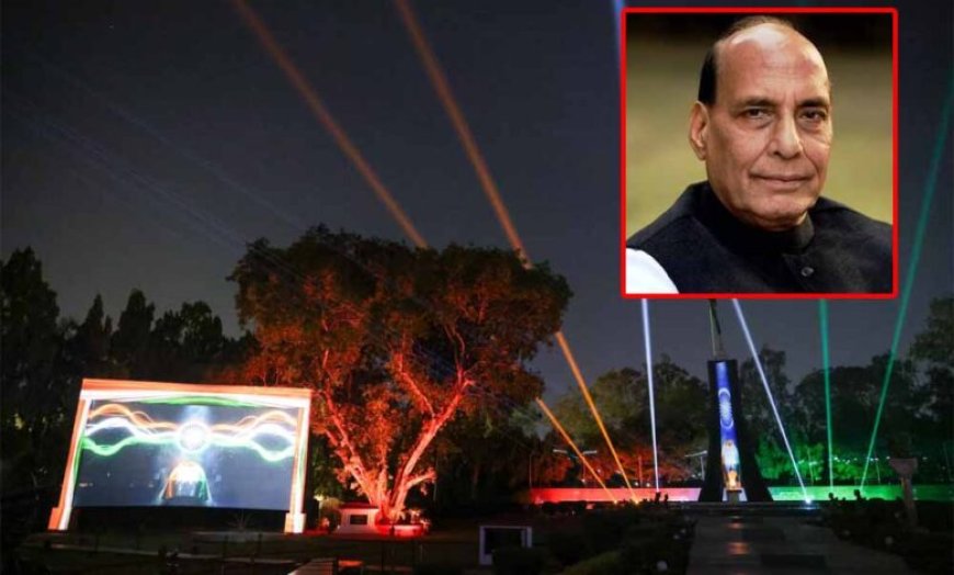 रक्षा मंत्री राजनाथ सिंह ने लखनऊ में सेना के युद्ध स्मारक पर लेज़र, लाइट और साउंड शो का किया उद्घाटन