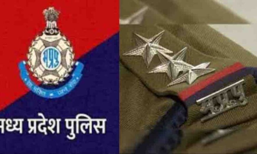 विदिशा पुलिस का हाईटेक प्लान: अपराधियों की ‘डिजिटल कुंडली’ से बचना मुश्किल