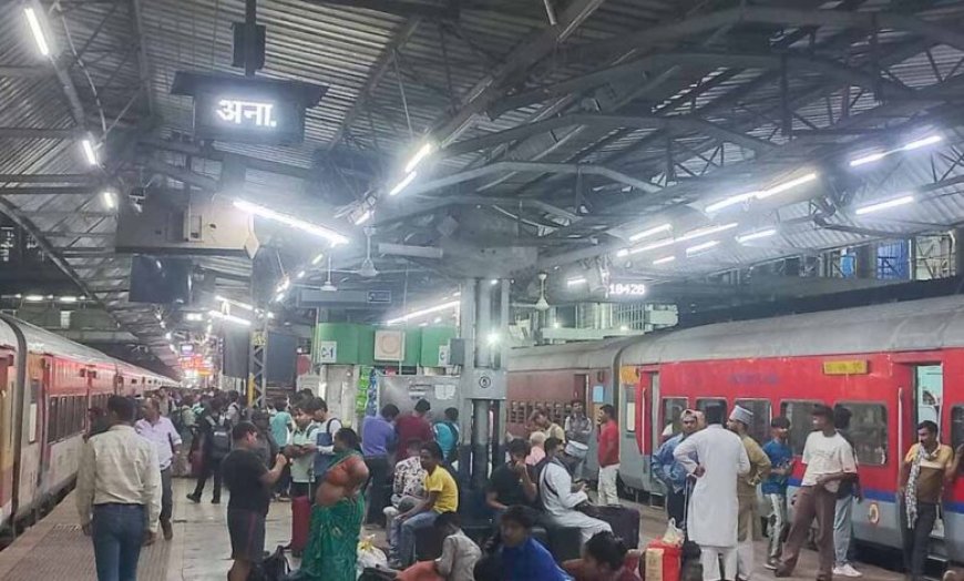 महाराष्ट्र से बंगाल तक 11 स्पेशल ट्रेनें, 1.5 लाख यात्रियों को कंफर्म सीट की बड़ी राहत