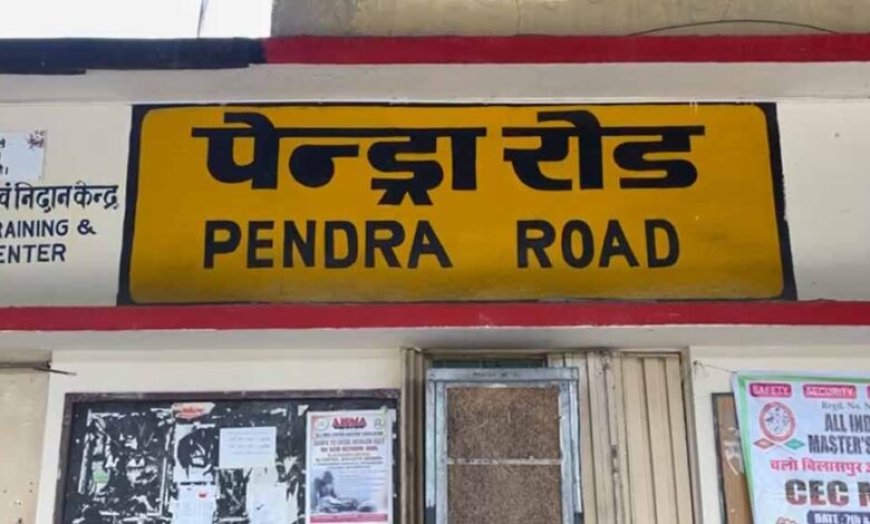 बिलासपुर-कटनी रेल सेक्शन पर बड़ा हादसा टला: मालगाड़ी की कपलिंग टूटी, 25 डिब्बे हुए अलग