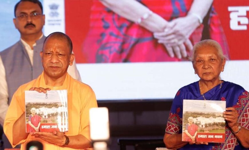 राज्यपाल व मुख्यमंत्री ने आदर्श माध्यमिक विद्यालय, जनभवन के 5.17 करोड़ रुपये से निर्मित नवीन भवन का किया उद्घाटन